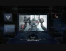 【AC6×FE風花雪月】009：621の遠足と盗賊討伐【ちゃんぽんプレイ】