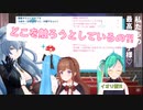 イオリ姫？！何をしていらっしゃるの？！