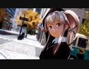 【MMD艦これ】由良さんでシネマ
