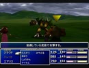 【FF7】トロフィーコンプ&やり込みプレイ【Part150】