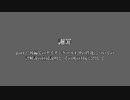 【その他】現行大会part27後編 ライブ公開時に関しての謝罪および注意喚起