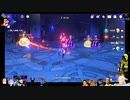 ⌘プレイアーカイブ⌘ 原神 その258