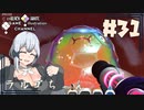 あかりちゃんがスライムをお世話する【Slime Rancher】＃31