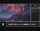 【アーマードコア6】初期アセンvs花火大会・カタフラクト　～初期アセン縛りで往くAC6 part5～【縛りプレイ】