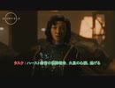 【Starfield】タスク : ハースト総督の犯罪報告、火星の心臓、逃げる Part 18【ネタバレあり】