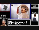 【WR】とったど～よゐこの無人島生活。全伝説達成RTA1時間49分34秒Part3/4