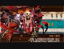 御城プロジェクト：RE　招城祭 ワールドツアー編 　EX2（彦根城・軍船・イベ配布裏絢爛2体+★7招城産1体）