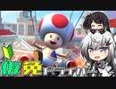 仮免ドライバーアリアルさん #158【マリオカートツアー】