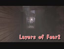 【Layers of Fear2 リメイク版】ある映画俳優の苦悩。【The Actor編 Part9】