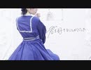 【PIERRE】君を好きなことがバレた 【踊ってみた】