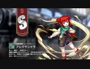 【ミストトレインガールズ】キャラシナリオ [S][遺跡探検へレッツゴー！]アレクサンドラ