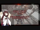 【AC6も】ボイスロイドで残す日記のようです13【突っ込んだよ】東北きりたん実況？