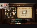 ドラゴンクエストヒーローズ1-541