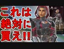 APEX史上最強！？ローバの新スキン「ライカンハンター」が神すぎる！【ブラッドムーンセール】【再販】【コレクションイベント】【スーパーレジェンド】【APEX LEGENDS/エーペックスレジェンズ】