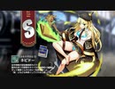 【ミストトレインガールズ】キャラシナリオ [S][ふたりでひとつ]ネピドー