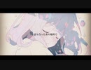Nailulu - 友達 feat.可不/りむる