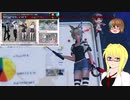 【PSO2NGS】影宮亜理沙の情報動画20230906【その0122】