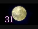 【初見】＃31 クロス探偵物語を実況プレイ！【PS】