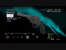 X360配信｜孤島驚魂4中文版｜困難｜第一期 (24)