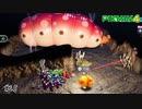 たすけてピクミン！この後とんでもない事に…。【ピクミン4】王の穴14-19F