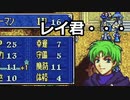 【封印の剣ハード】最強の闇魔導士・・・？　ぬるゲーマーのハードなプレイ33