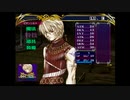 ラ○グリッサー信者による「グローランサーⅤ」実況プレイpart26