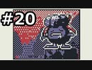 ポケモンカードGBをひたすらにやる！　その20