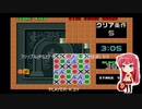 フリップル(PS2タイトーメモリーズ上巻収録版) 3/3