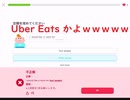 【解説あり】Duolingo Vol.148 ぐぬぬ あと一問だったのに #英語学習 #Duolingo #ニコニコ動画