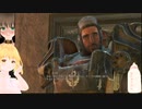 インスティチュートを滅ぼす理由が出来た！！ゆりちの【fallout4/フォールアウト4】生放送フルバージョン