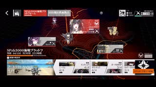 ドールズフロントライン 少女前線 ドルフロ アーキテクト NVW型 鹵獲に挑戦してみた