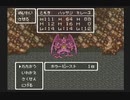 【SFC実況】初見でわくわく「ドラクエⅥ」【その24】