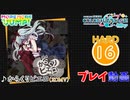 【プロセカ】 からくりピエロ 【HARD】 (AP) 2DMV