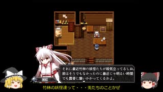 東方悠久闇-2