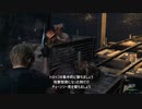【バイオハザード RE4】チェーンソー男のトロッコ破壊【小ネタ】