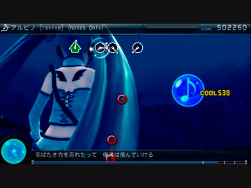 【Project DIVA F2nd】  アルビノ -revive-【譜面EDIT】