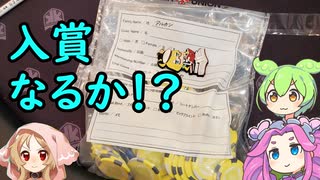 KKPOKER LIVE TOKYOに行ってきた！　その５【テキサスホールデムポーカー】