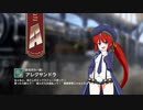 【ミストトレインガールズ】キャラシナリオ [A][砂泳ぎの一族]アレクサンドラ