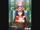 【ウマ娘】リベンジマッチデース!!!