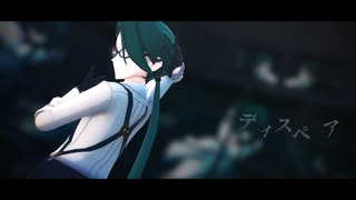 【MMDポケモン】「ディスペア」/1080p【チリ】