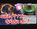 【MTGアリーナ】大釜イグナス【ヒストリックの嵐術師】