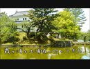 【歴史散歩＆旅動画】霞ヶ浦と土浦城へ行ってきた（関東城めぐり　Part1　常陸編）