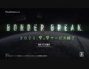 【ACⅥ】ニュードをキメてARMORED CORE【１】