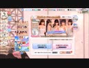 DOAXVV【なつかしコーデガチャ】10連ガチャ
