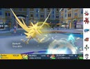 【サンダー】すげーつよい電磁砲を撃てる「充電電磁砲サンダー」 #1【ポケモンSV】