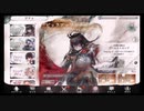 メメントモリ【ピックアップガチャ】10回ガチャ