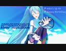 【初音ミク 16th Birthday】HORIZON【MMD】