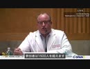 VO.1元WHOコンサルタントが、イベルメクチンの削除を暴露。
