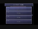 【もしもしフロントですか？】Ext.邇part2【セーブさせてください！】
