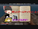 【Sunkenland】潜って敵対勢力ぶっ飛ばして生き残れ！ #1